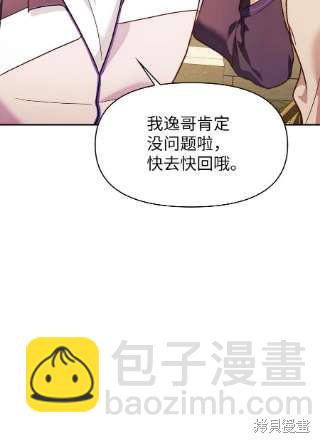 第34话50