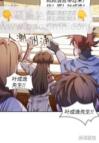 第34话78