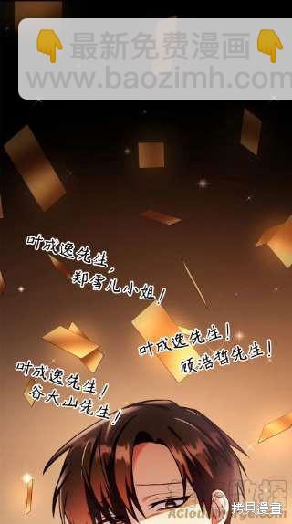 第34话87
