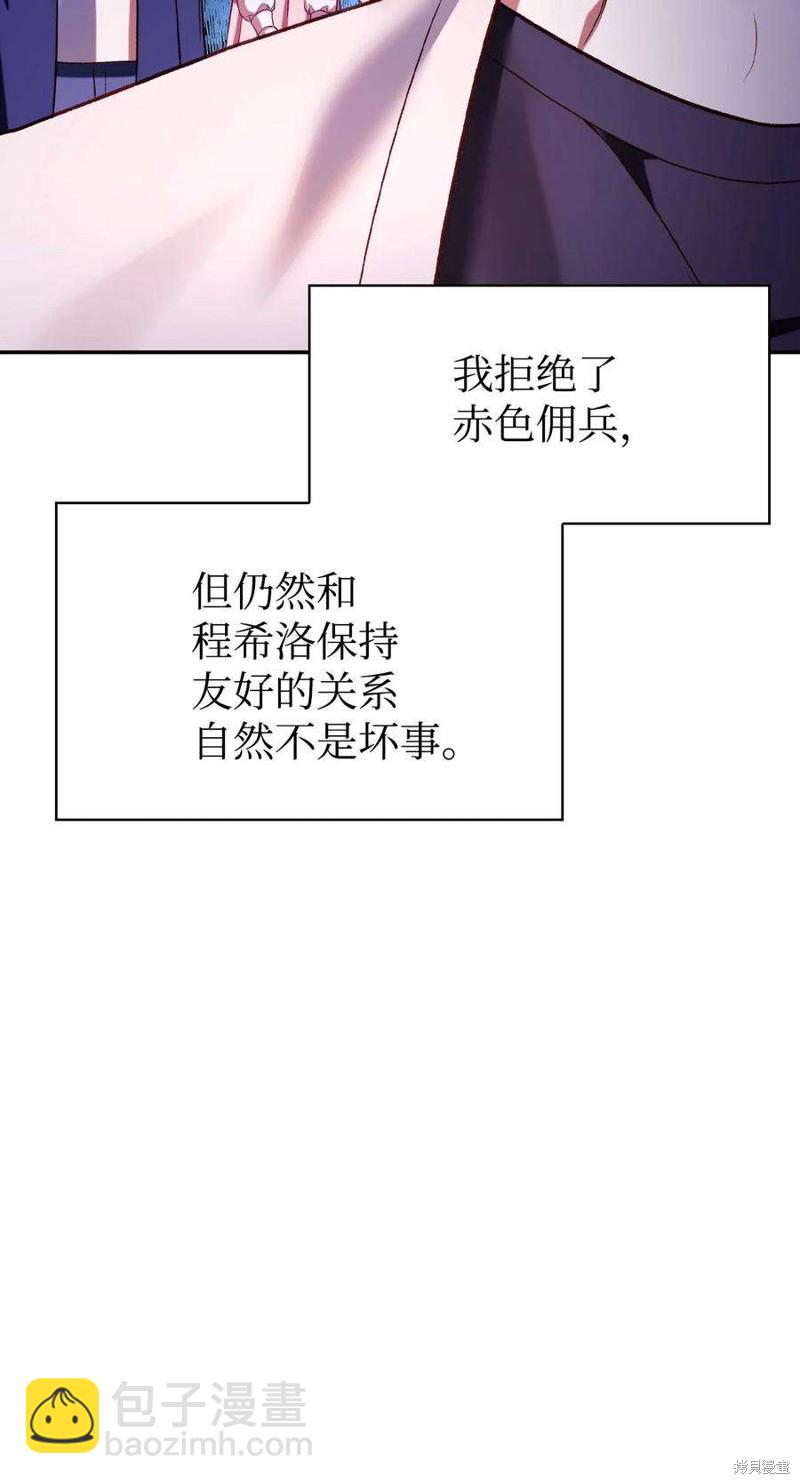 第36话10