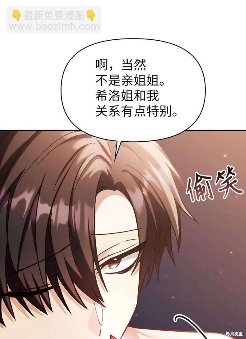 第36话101