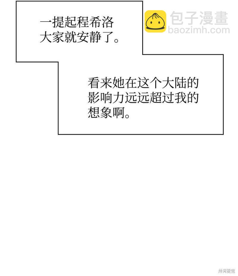 第36话104