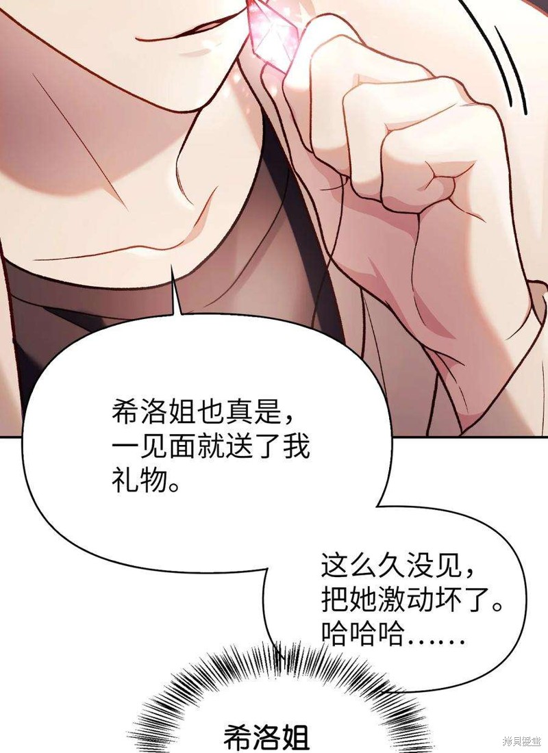 第36话106