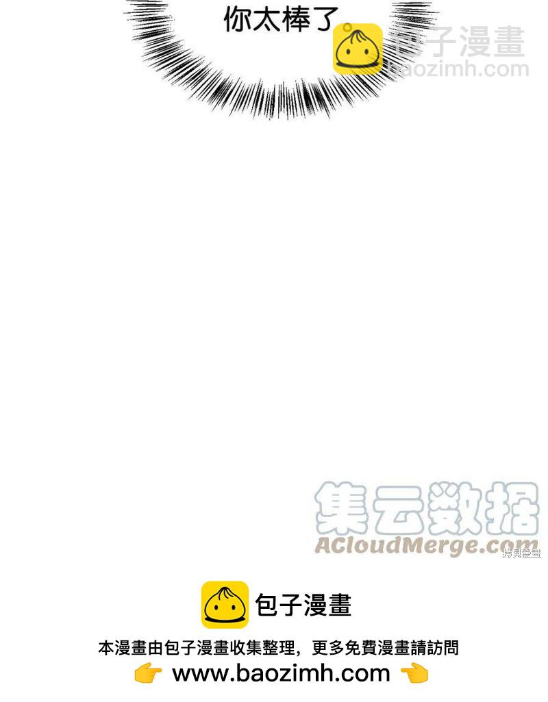 第36话107