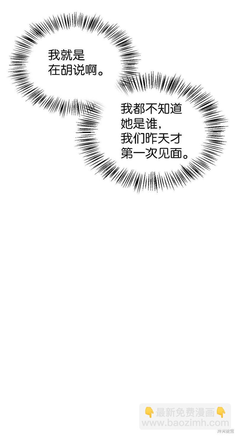 第36话109