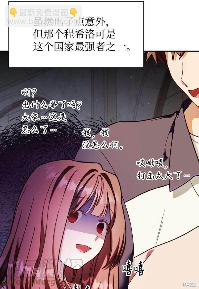 第36话11