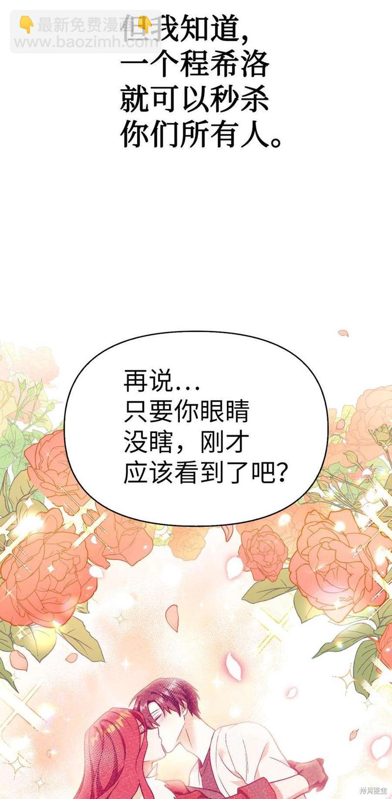 第36话110