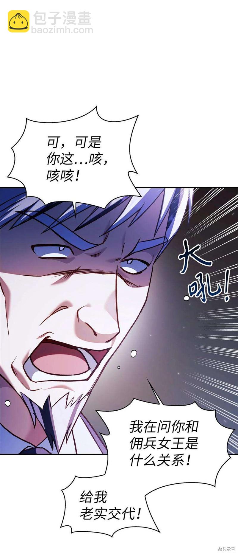 第36话112