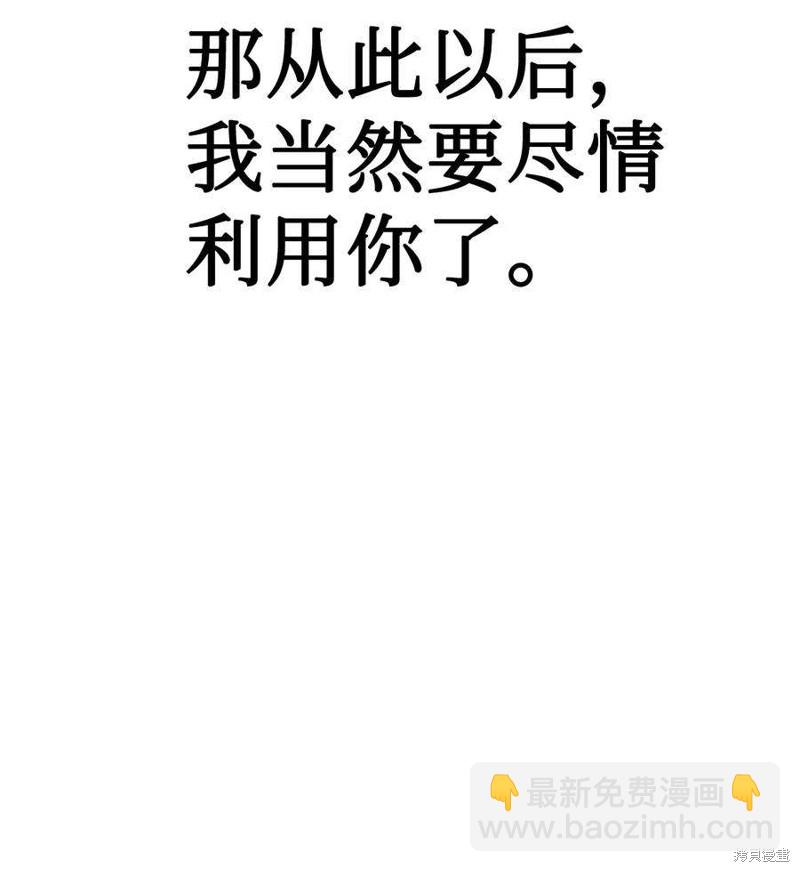 第36话114