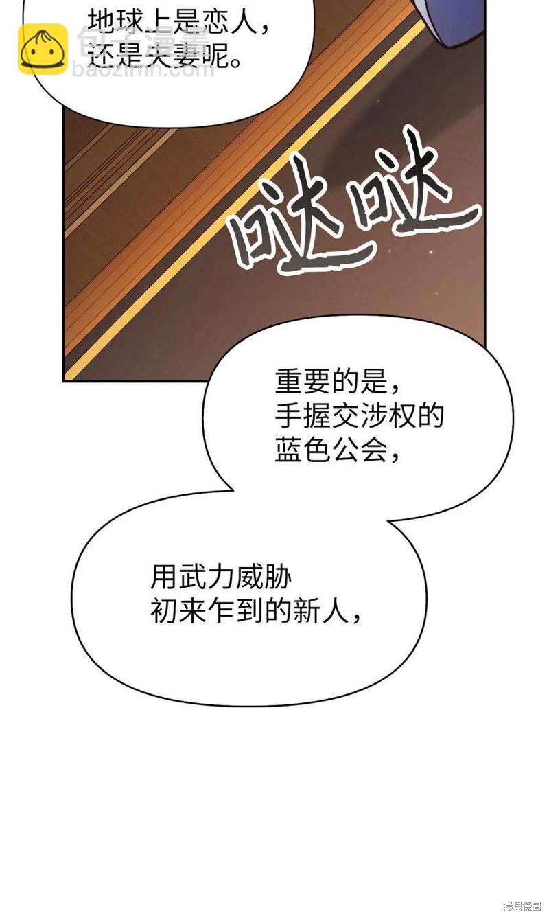 第36话116