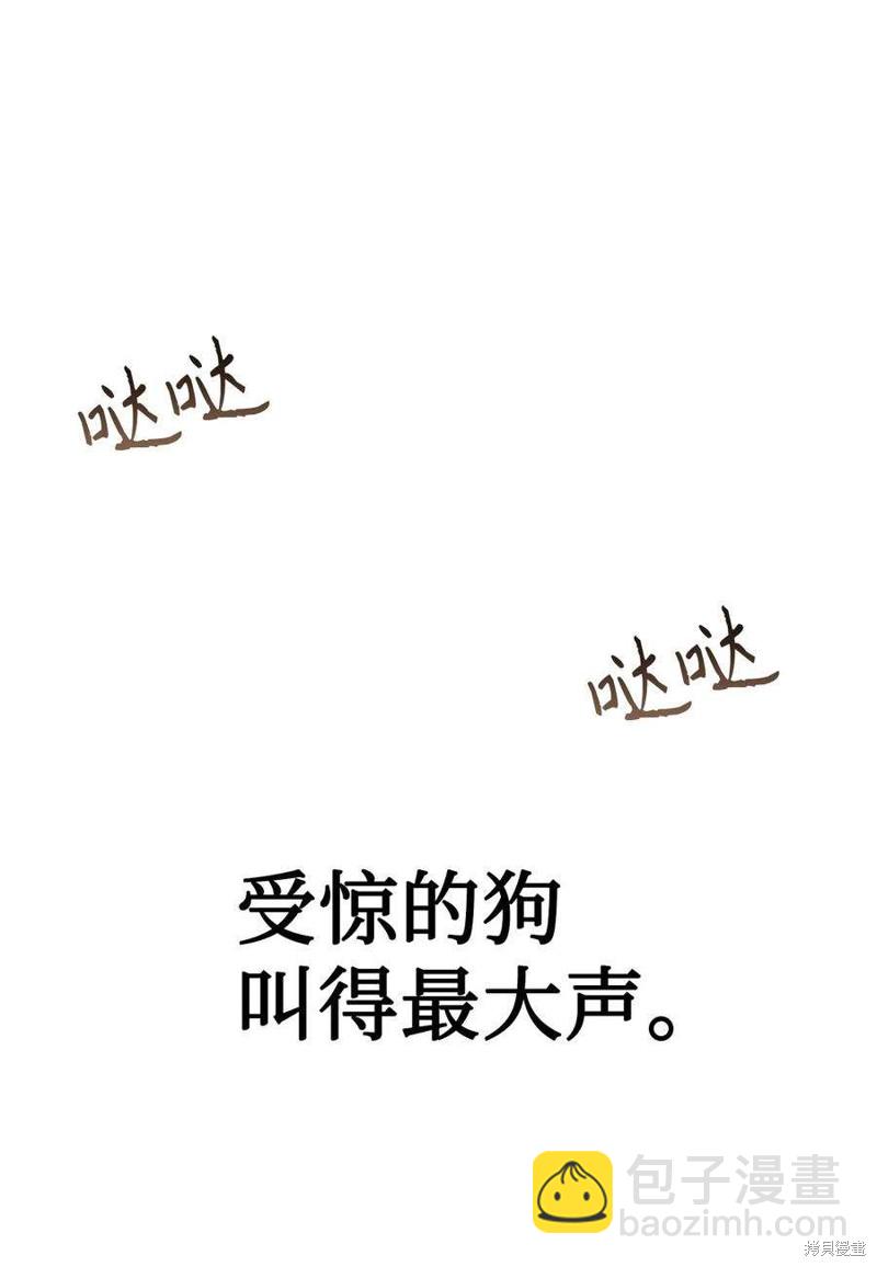 第36话117