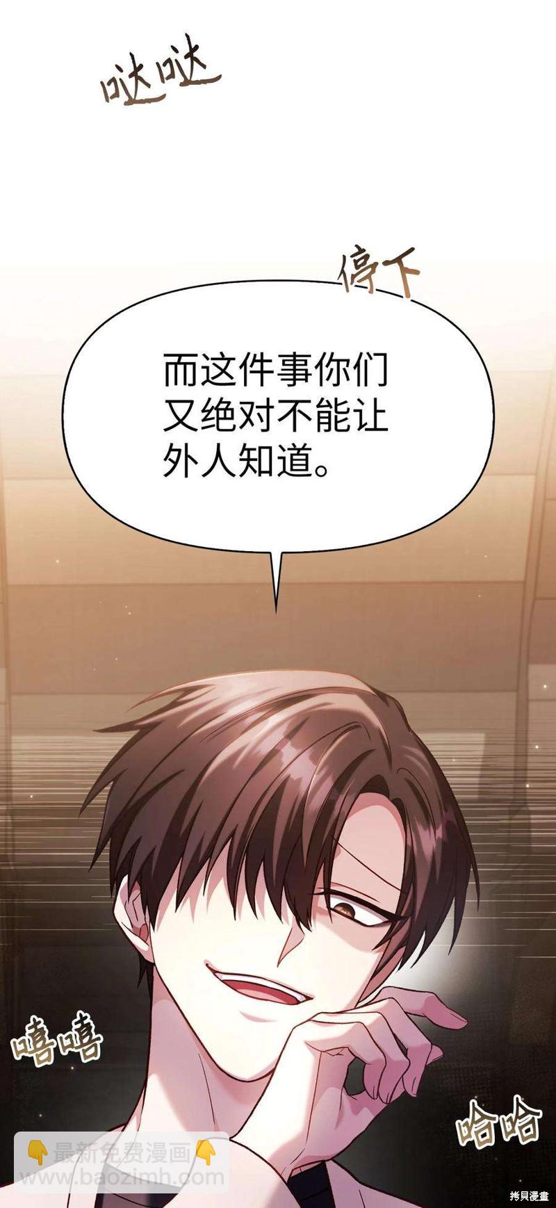 第36话118