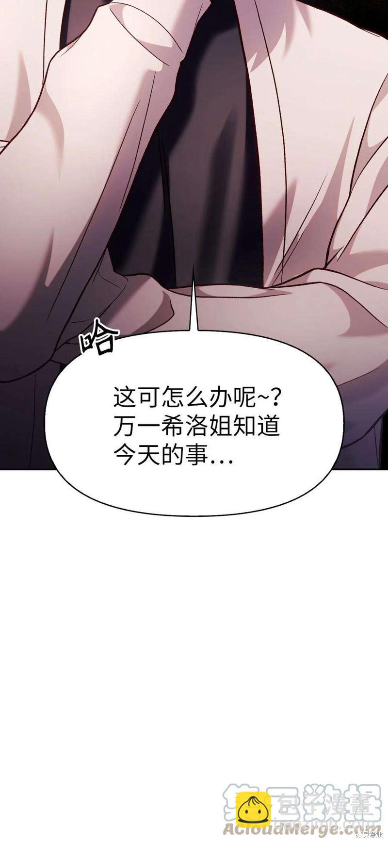 第36话119