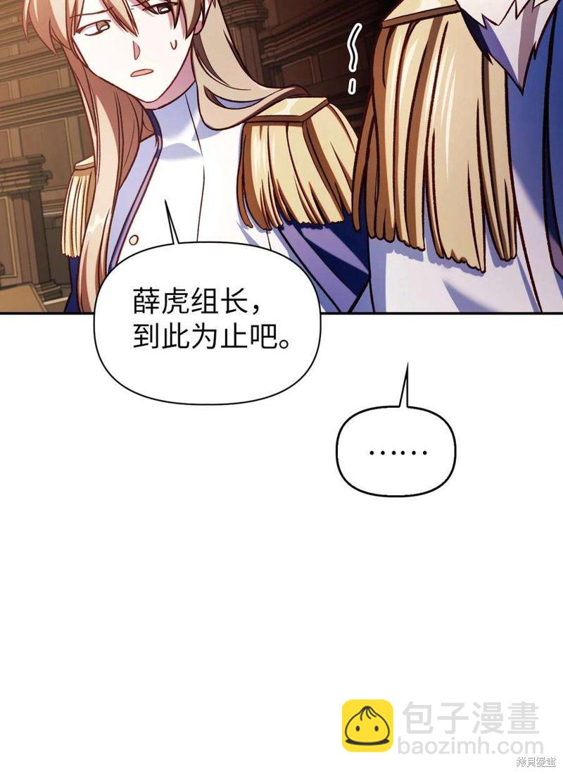 第36话122