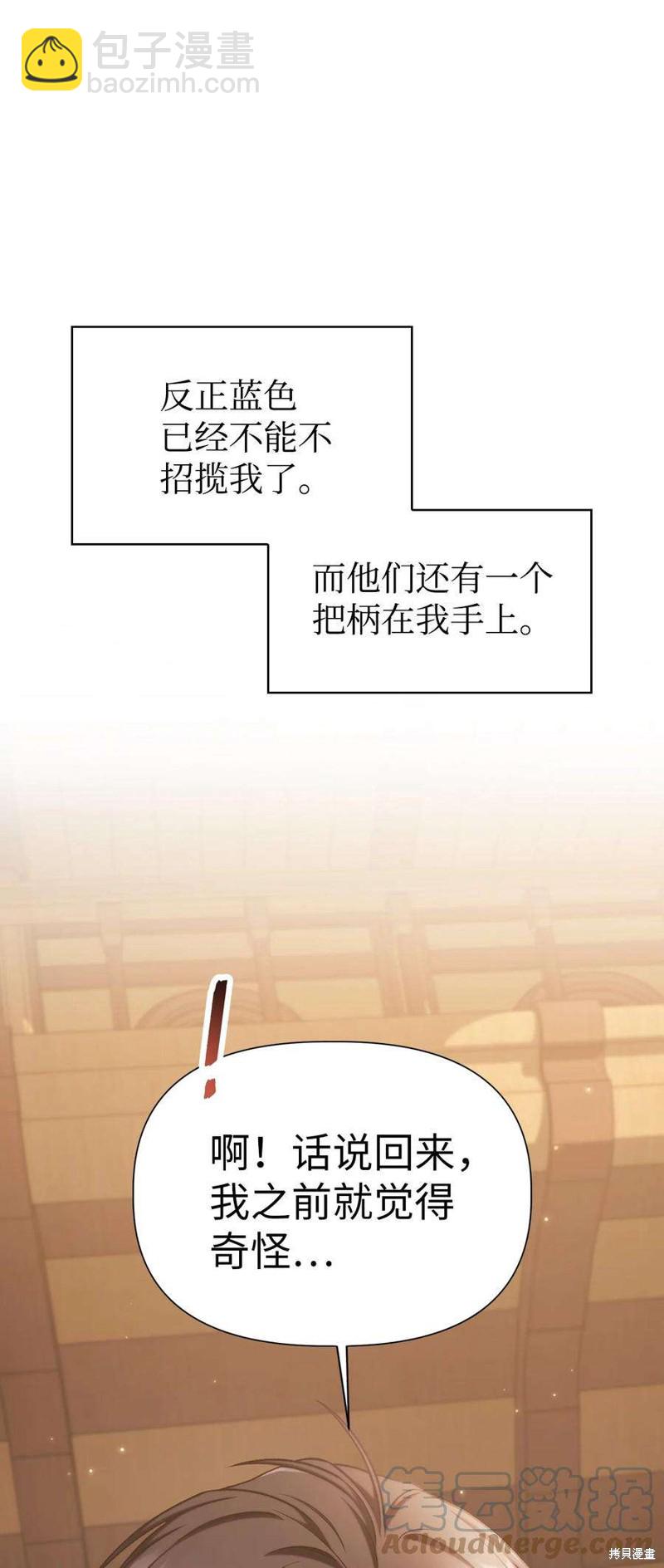 第36话123