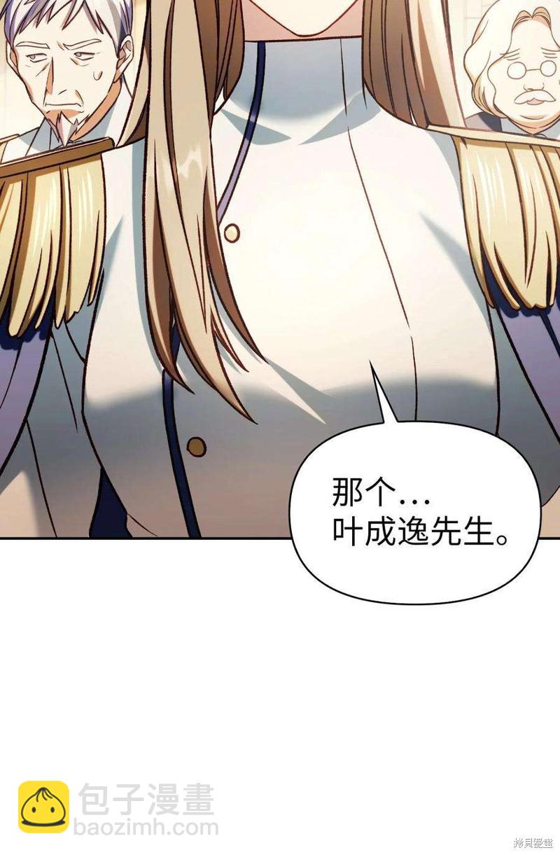 第36话16