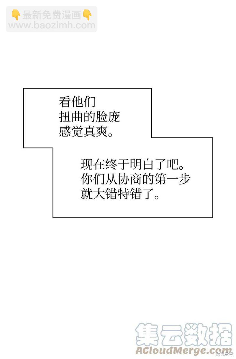 第36话19