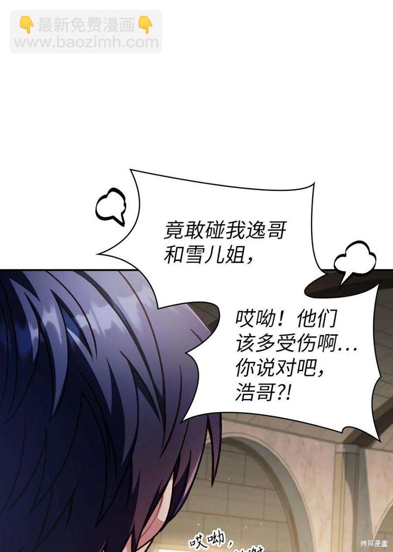 第36话2