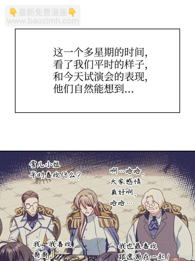 第36话20