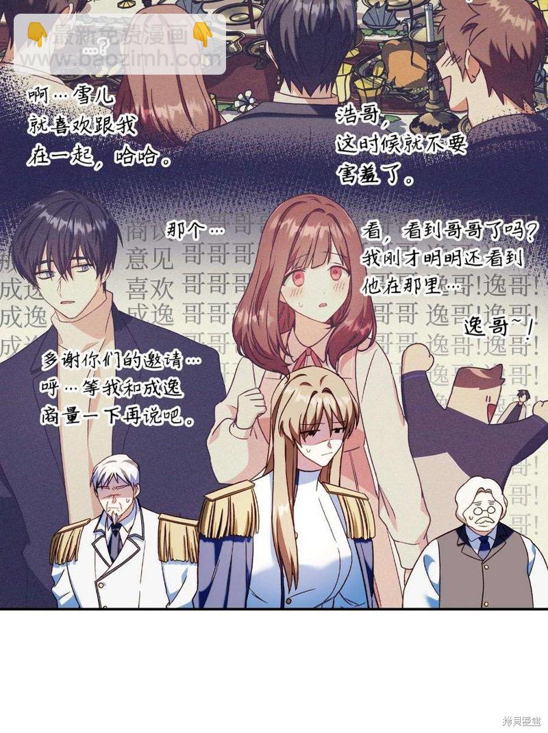 第36话21
