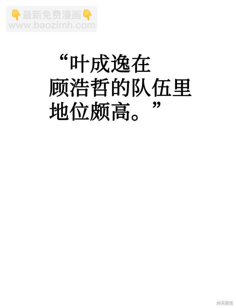 第36话22