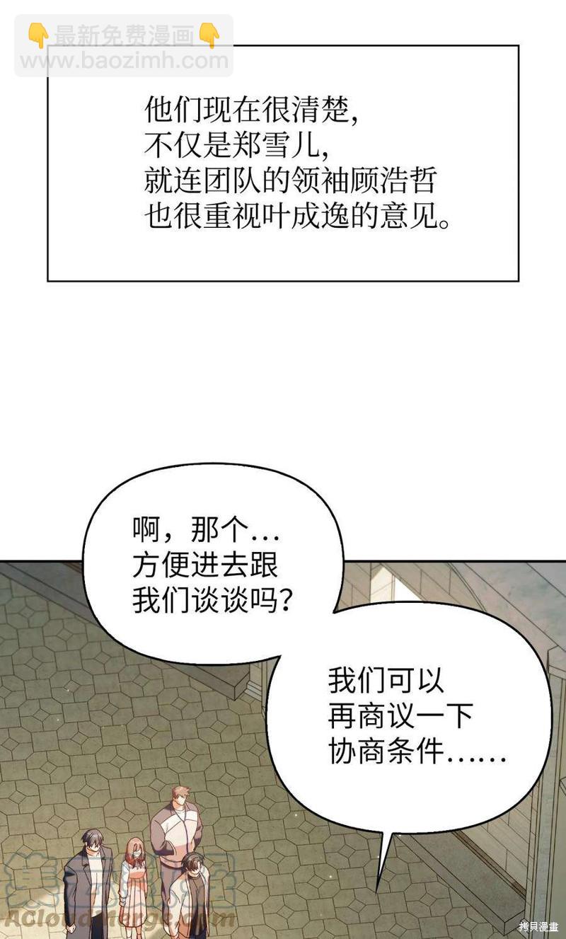 第36话23