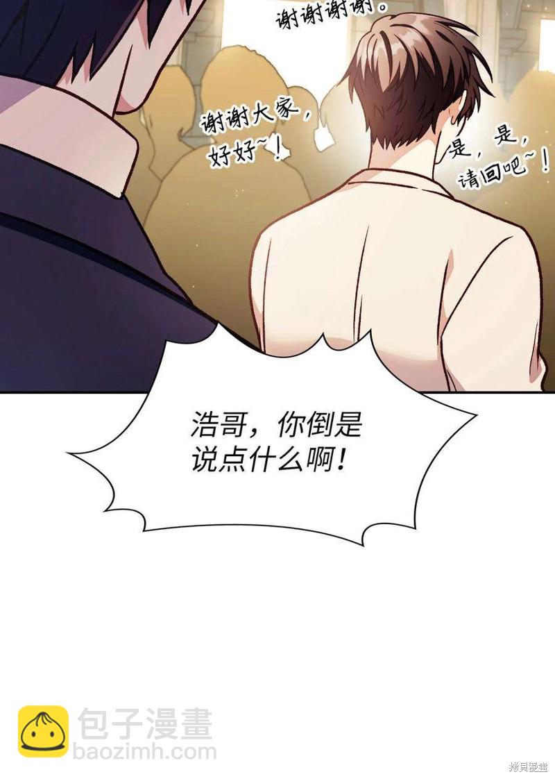 第36话3