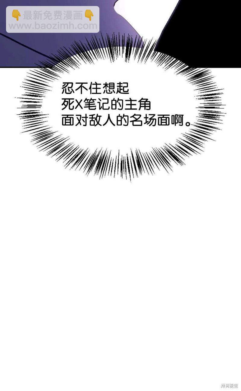 第36话36