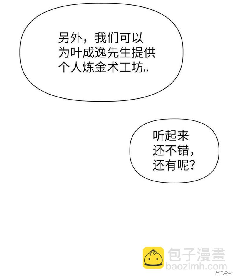 第36话37