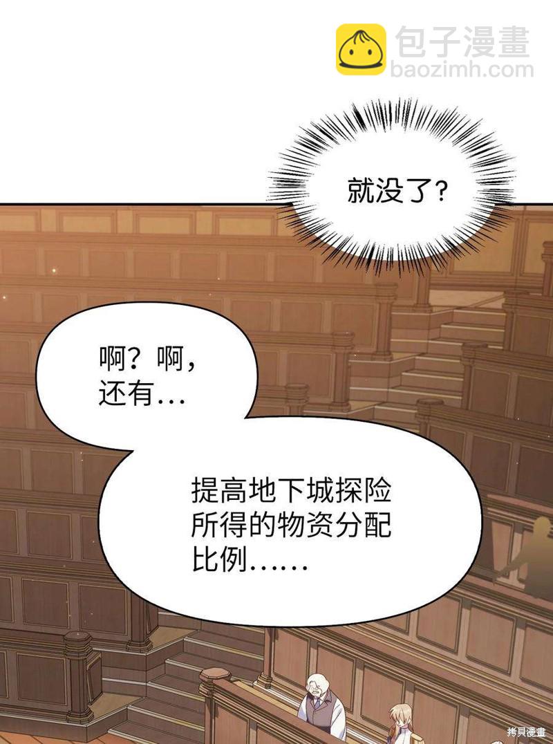 第36话38