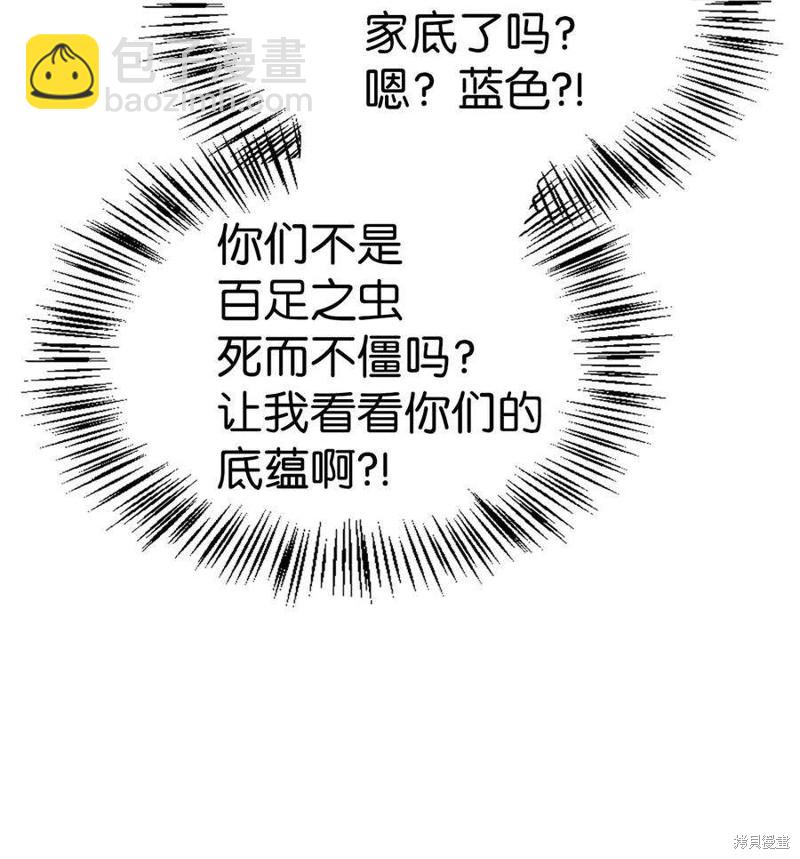 第36话41