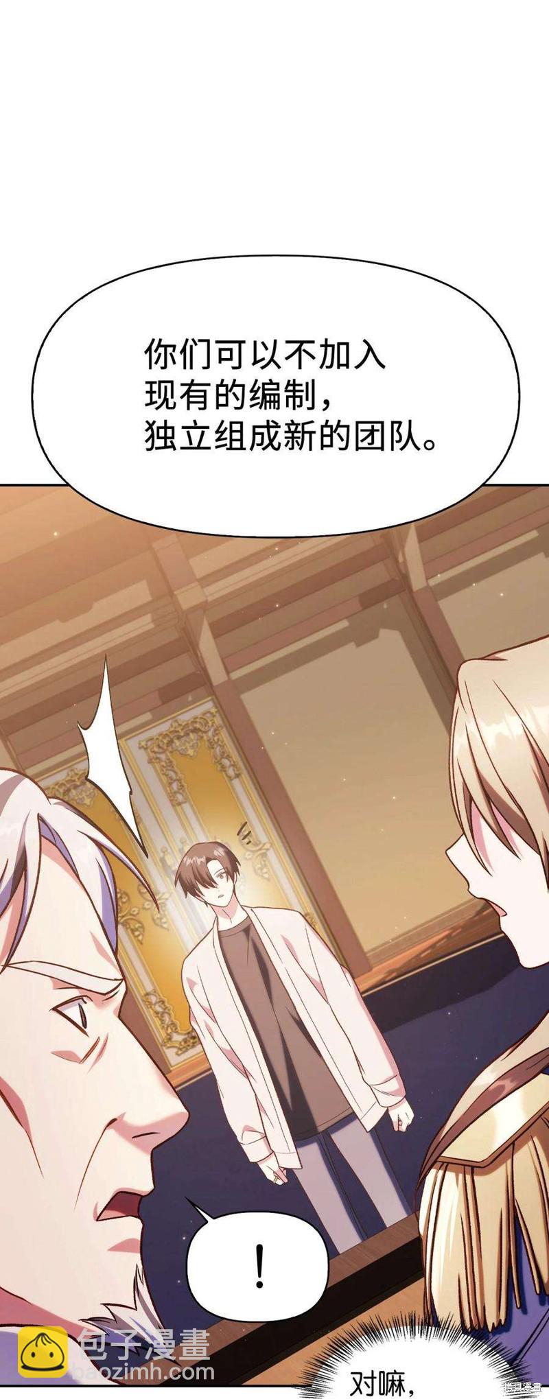 第36话44