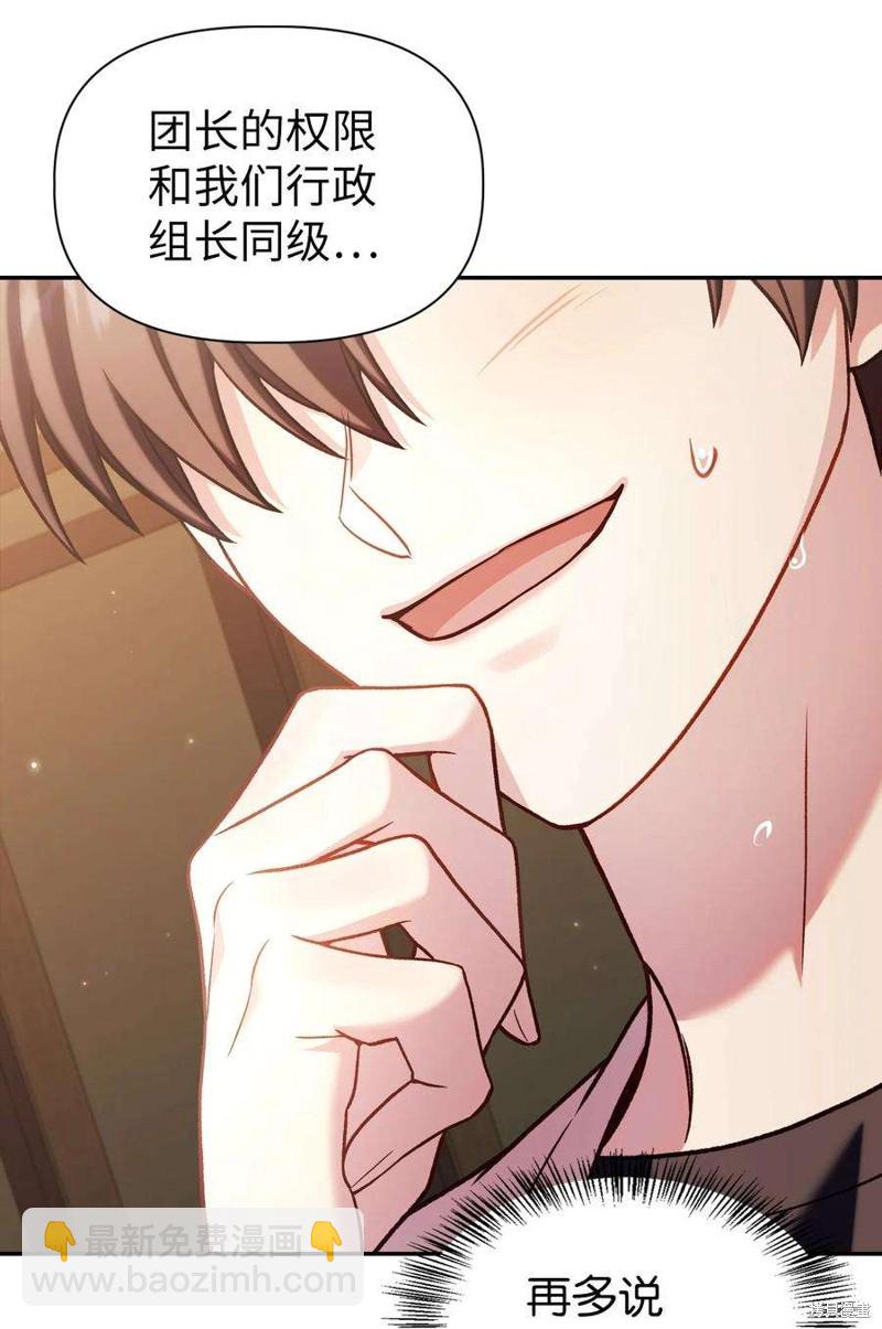 第36话46