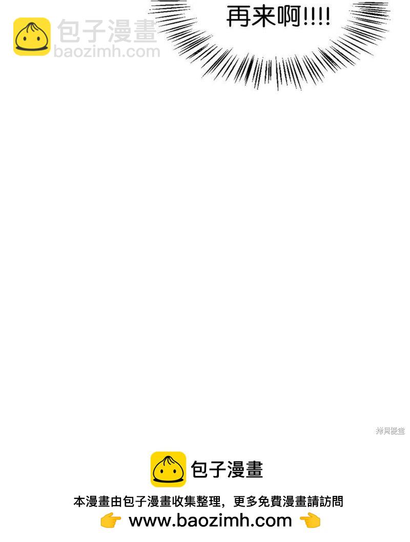第36话53