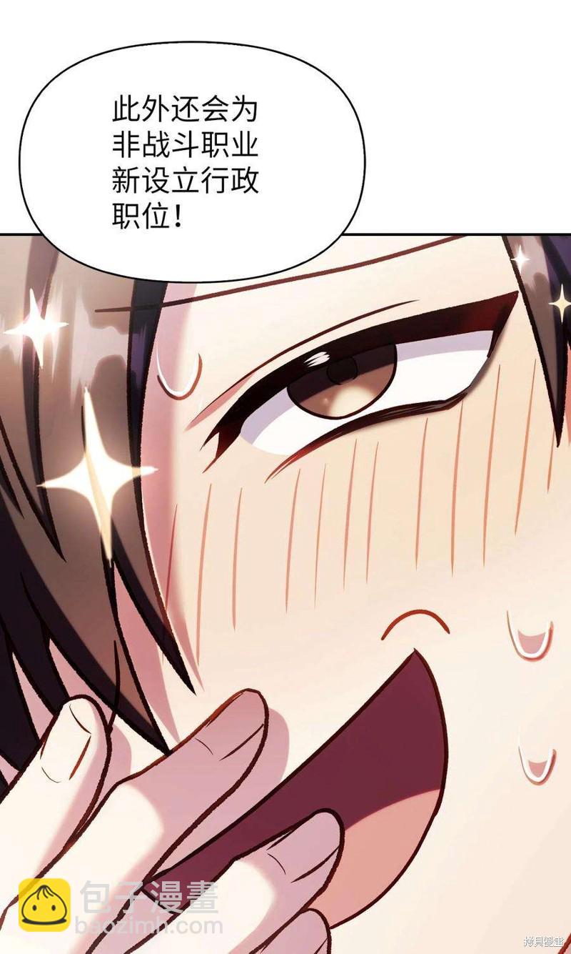 第36话54