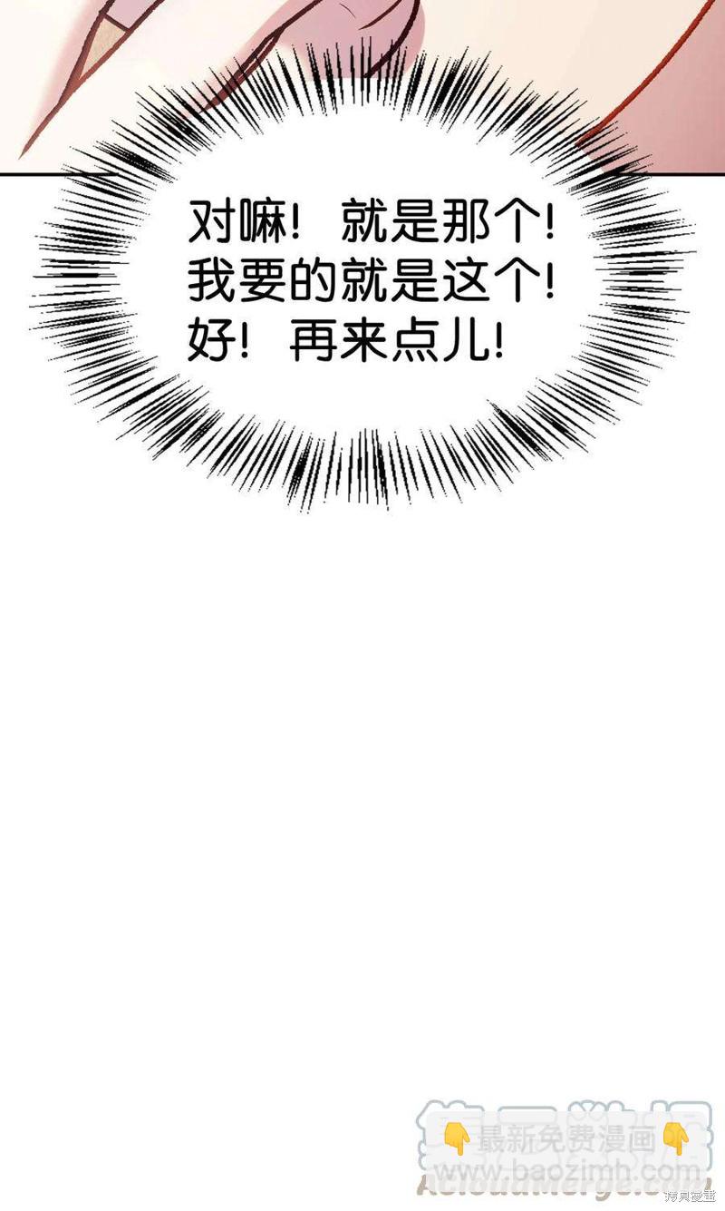 第36话55