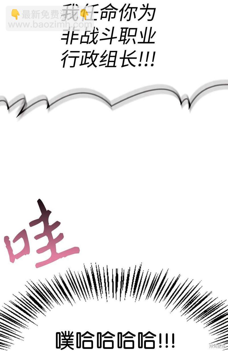 第36话57