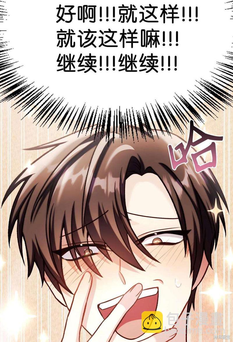 第36话58