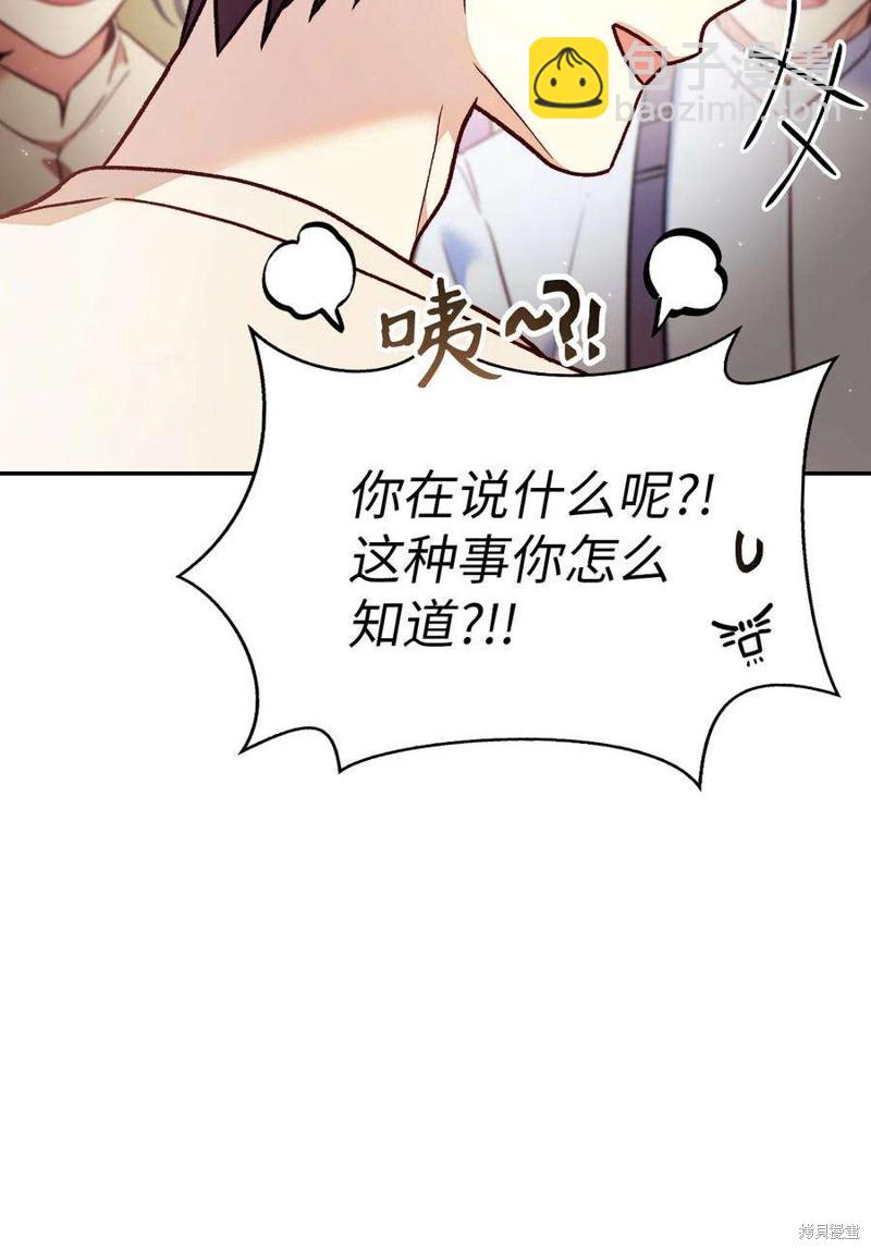第36话6