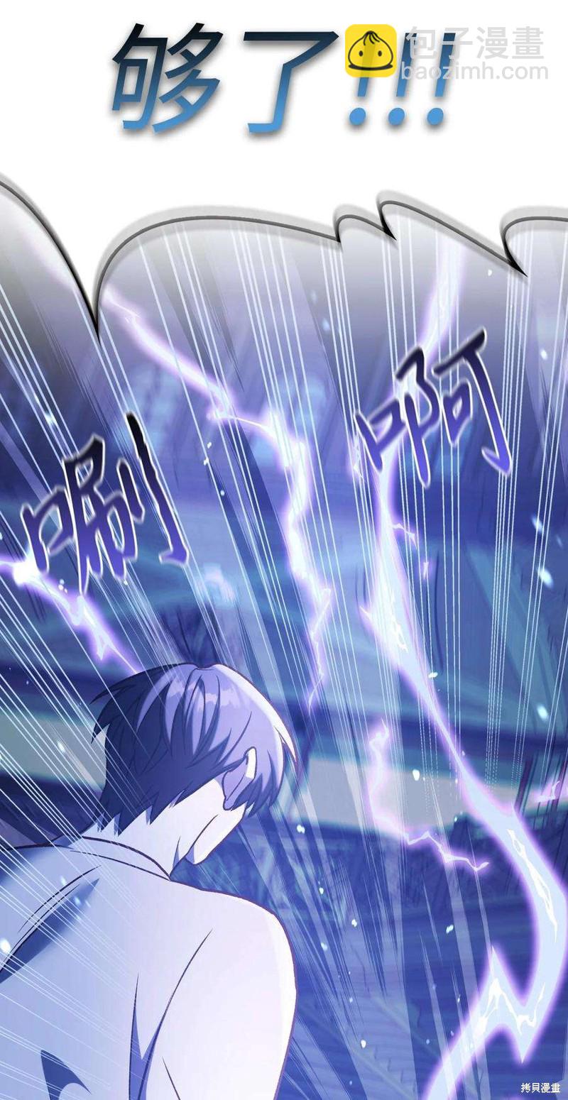 第36话62