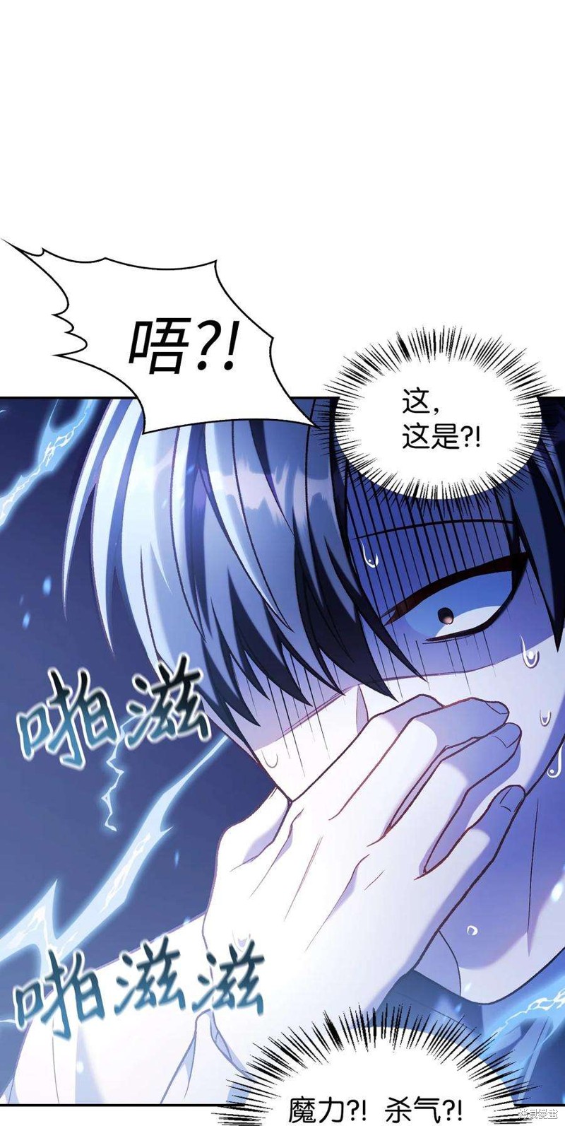 第36话64