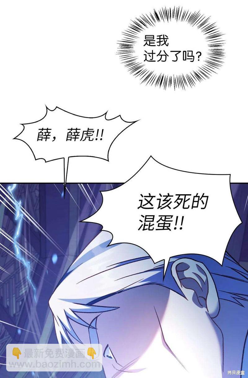 第36话66