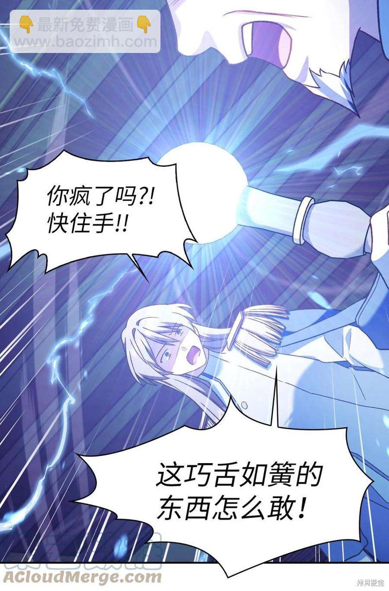 第36话67