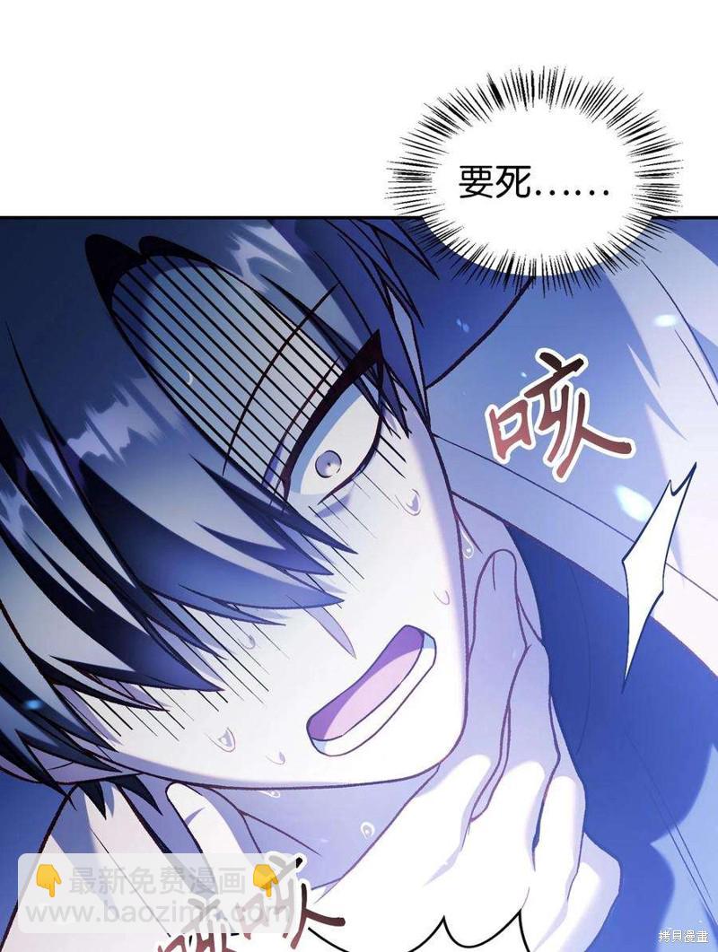 第36话69