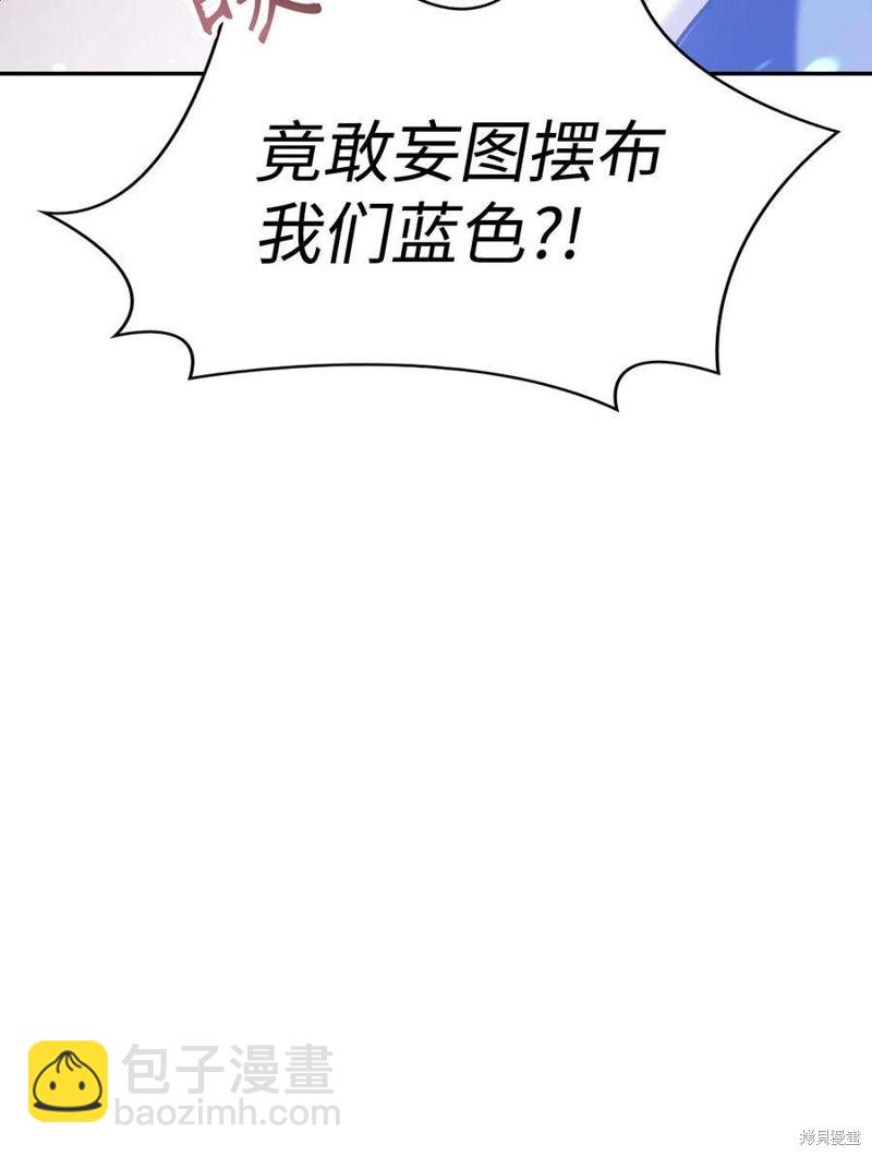 第36话70