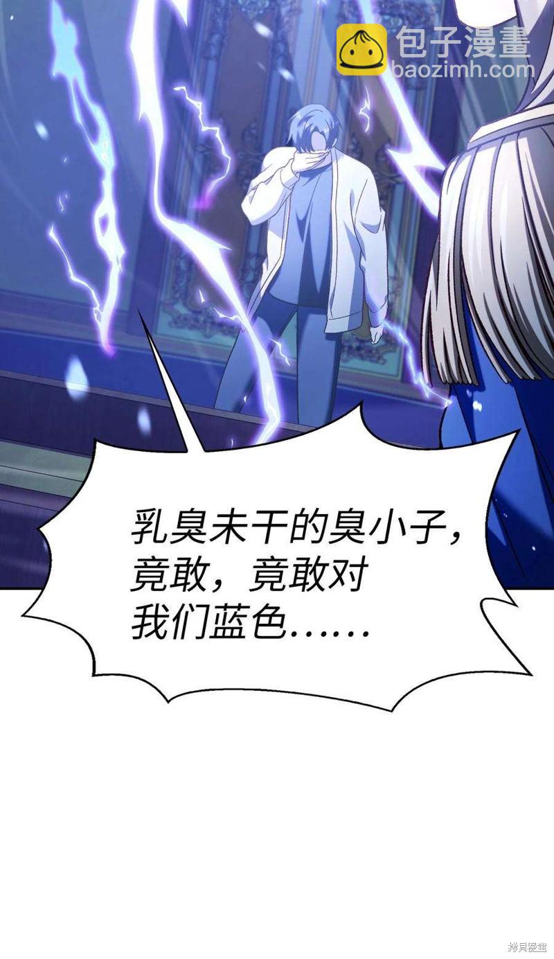 第36话72