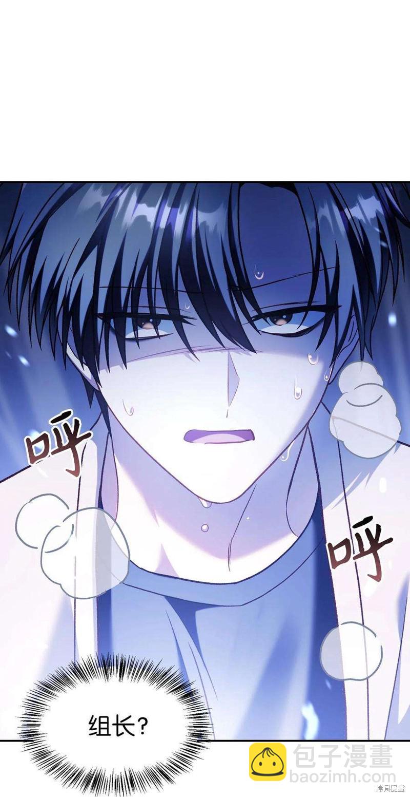 第36话73