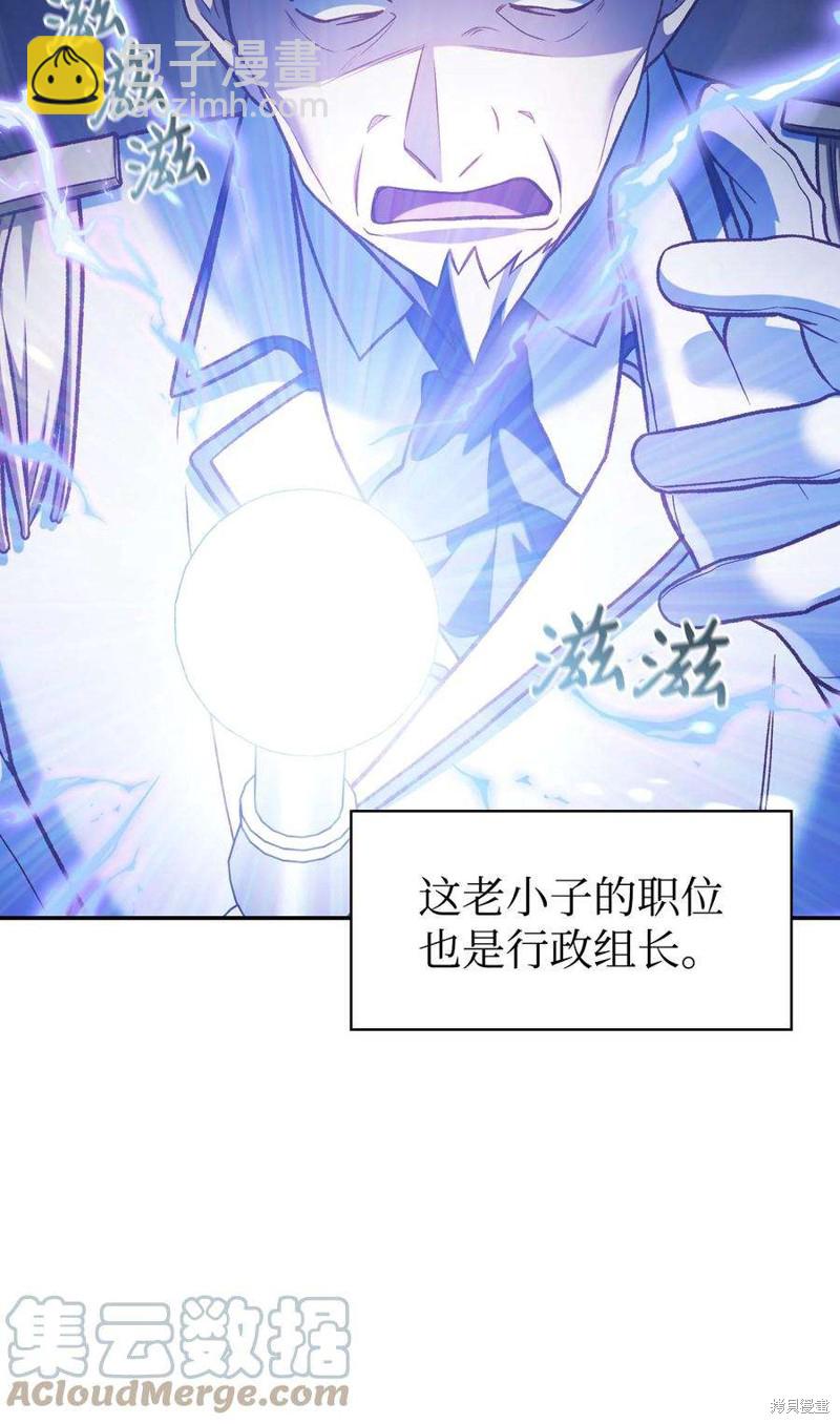 第36话75