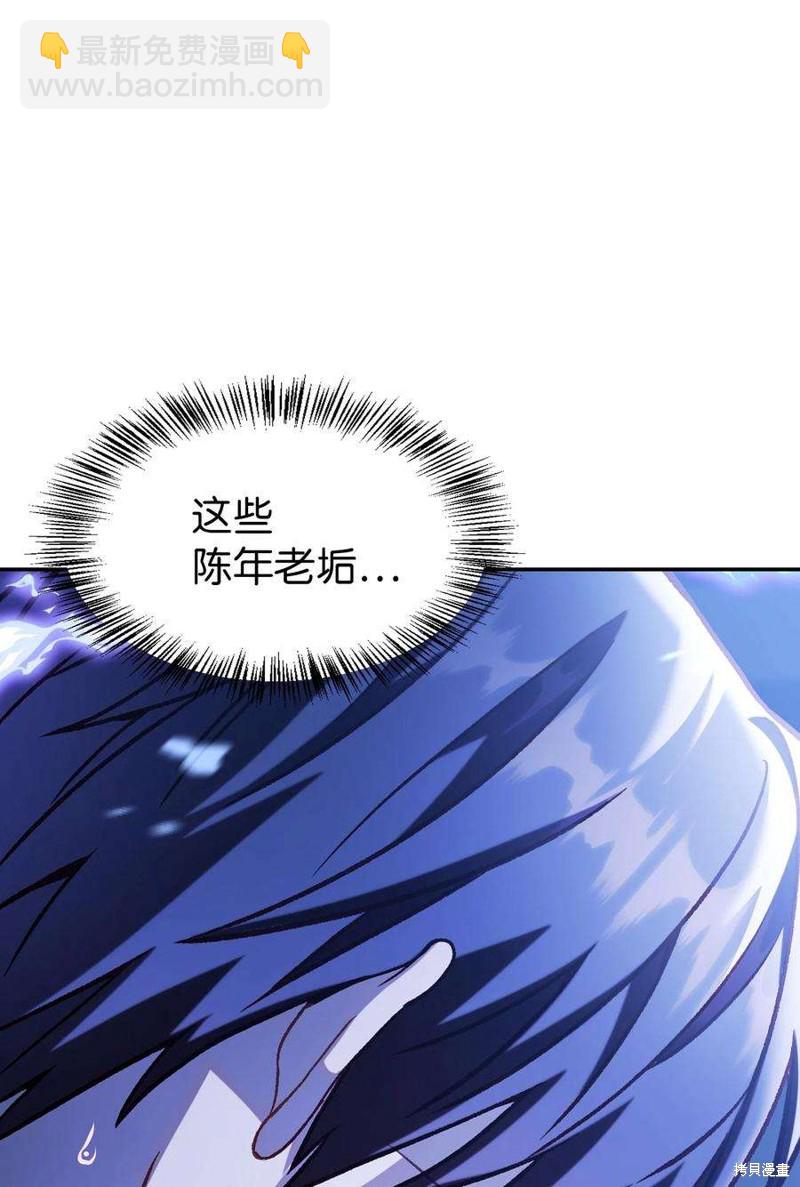 第36话76