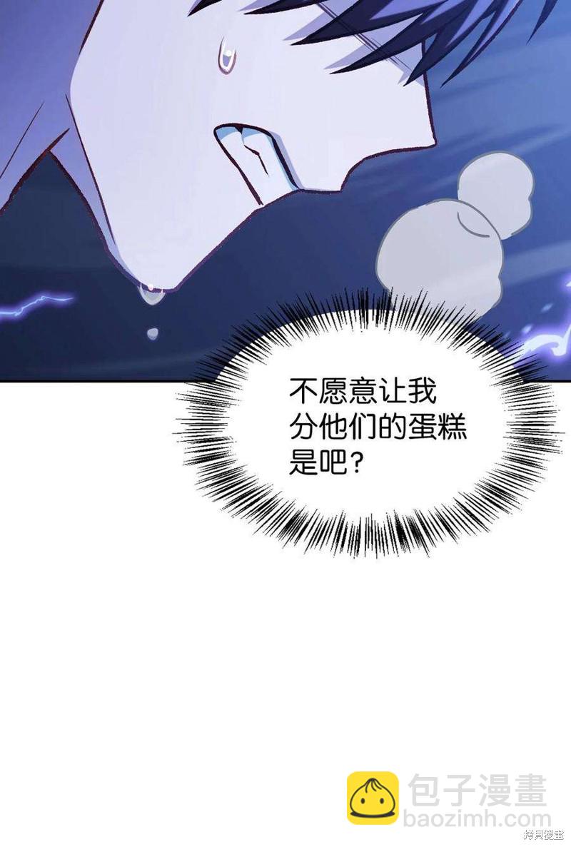 第36话77